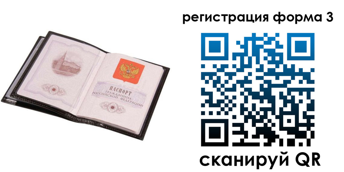 временная регистрация адрес в Карабулаке