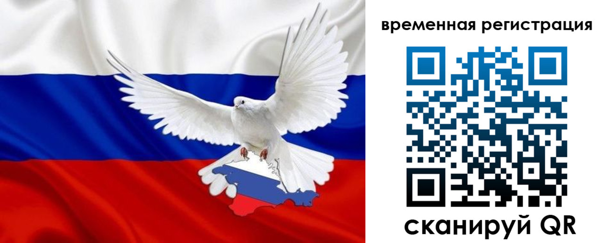 прописка законно в Карабулаке