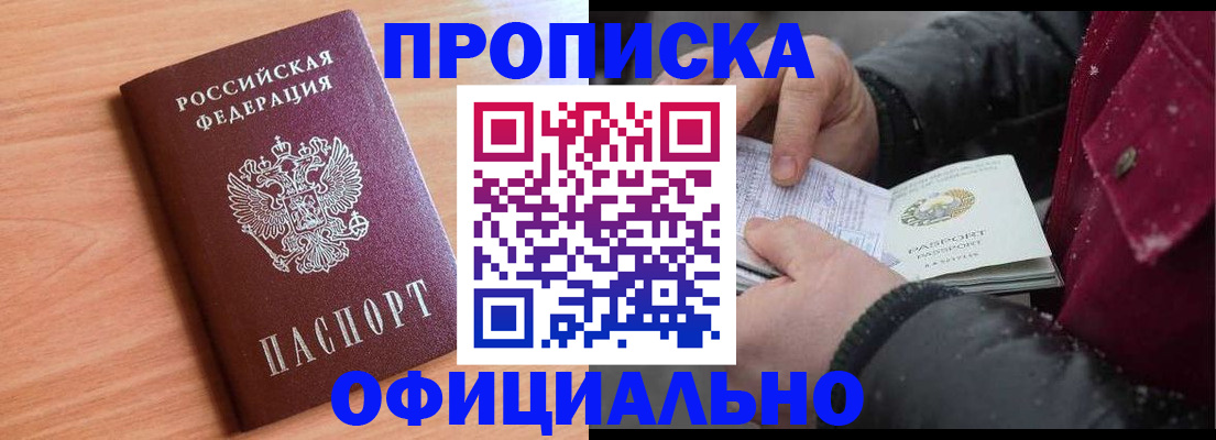 временная регистрация госуслуги в Карабулаке